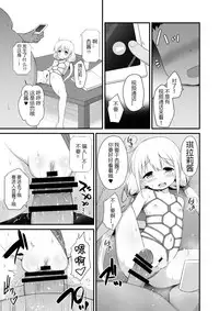 [Haniya (Hanini)] Anzu-chan Omochikaeri (THE IDOLM@STER CINDERELLA GIRLS) [Chinese] [嗶咔嗶咔漢化組] [Digital]