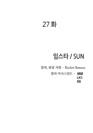 Girl Next Door Ch.0-39