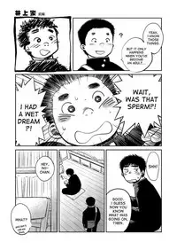 (C83) [Shounen Zoom (Shigeru)] Manga Shounen Zoom Vol. 08 [English]