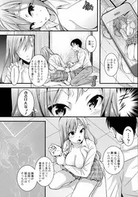 COMIC Tenma 2016-04