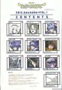 (C83) [MBL (Various)] Egaku no Wate (MUV-LUV)