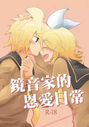 ふたなり王女×従者♂の漫画