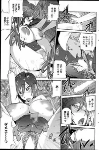 COMIC HOTMiLK 2014-11