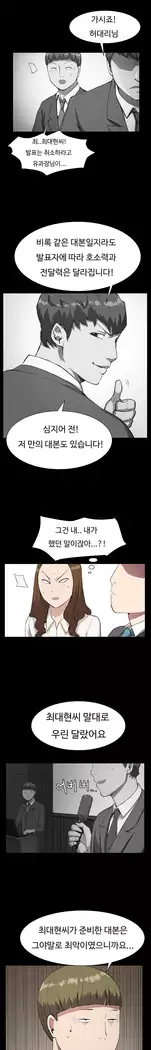 Conveni Ch.1-22