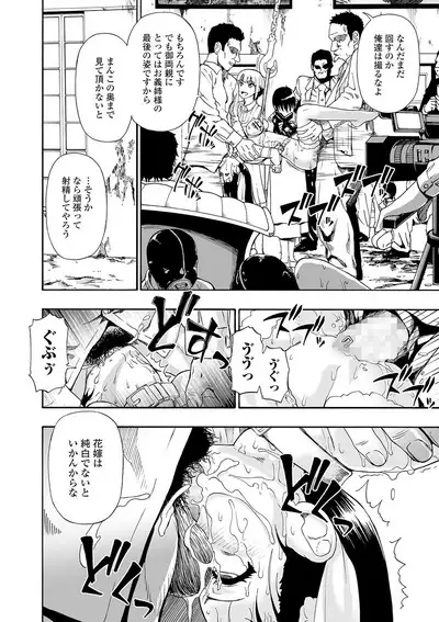 COMIC Mate Legend Vol. 32 2020-04