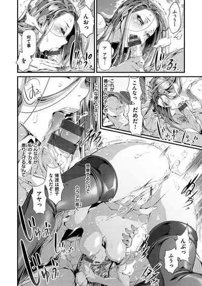 けだもの春画