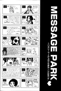 COMIC AUN 2013-07