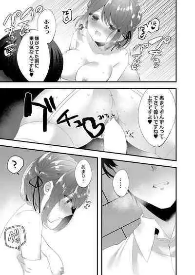COMIC Reboot Vol. 39