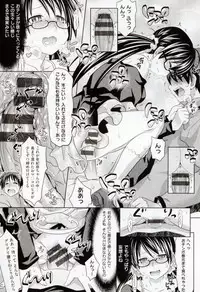 [Makinosaka Shinichi] Amakuchi Virgin
