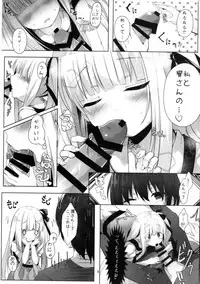 [Kinokomushin (Kinokomushi)] Tenshi no 4P? (Tenshi no 3P!) [Digital]