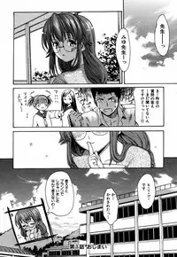 [E-musu Aki] Itoshi no Miyu-sensei