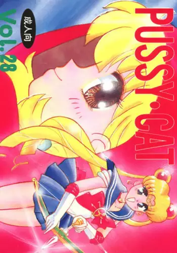 (C46) [Otokodama (Various)] Kinjirareta Z (Ah! My Goddess)