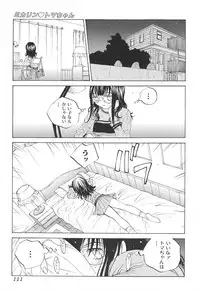 [Tomonaga Fuuto] Milk Chuudoku Suzuka II - Milk Poisoning Nasty Broadcaster Suzuka II