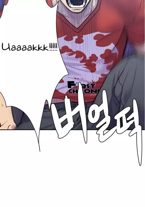 Ghost Love Ch.1-16