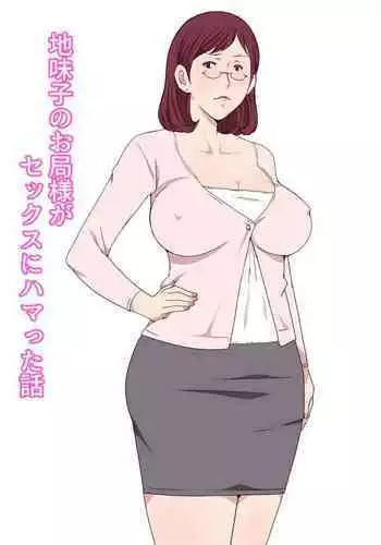 捕まっちゃったロビン
