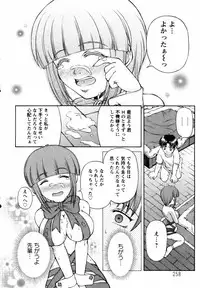 ANGEL Club 2006-03