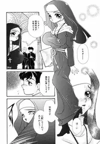 [MANA-KO] Seinyuu
