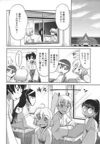 Comic Masyo 2006-06
