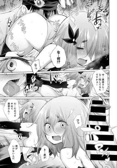 COMIC Anthurium 2020-04 [Digital]