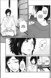 (C88) [ERRORWORK (mazzu)] Buchouhou (Touken Ranbu) [English] [Anmitsu Dojo]