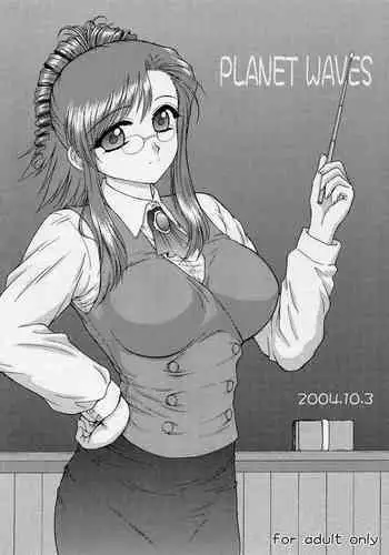 (C59) [HILAND-STUDIO (Ueno Naoya)] GIRL'S CAPRICCIO 5 (Onegai Teacher)