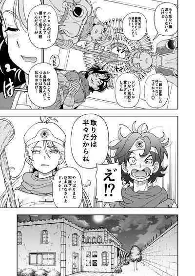 Pafupafu no Sho