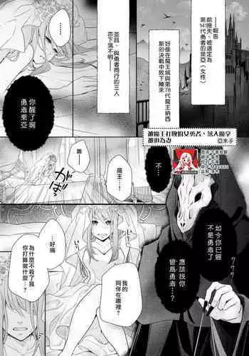(C85) [VETO (ZOL)] Midnight Modelers (Gundam Build Fighters) [Sample]