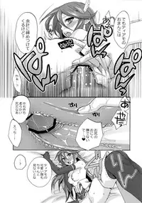 (C82) [TRIP SPIDER (niwacho)] sweet Virgin Lost (Fire Emblem Kakusei)