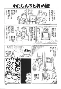 [Chiba Dirou] Ani Paro Anthology Oneesan Matsuri