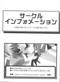 [Anthology] Girl's Parade 99 Cut 12 (Various)