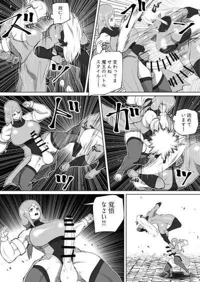 Mane no ichizoku