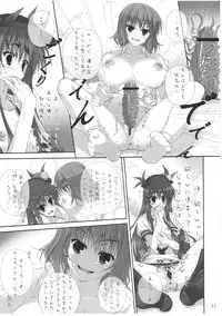 (C78) [Circle A (A.S. Hermes)] Chi*ko Aishiteru (Touhou Project)