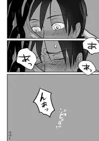 Igyou no Majo