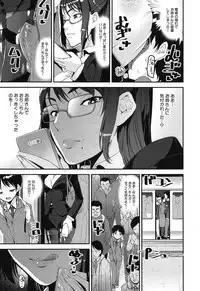 COMIC Mugen Tensei 2019-04
