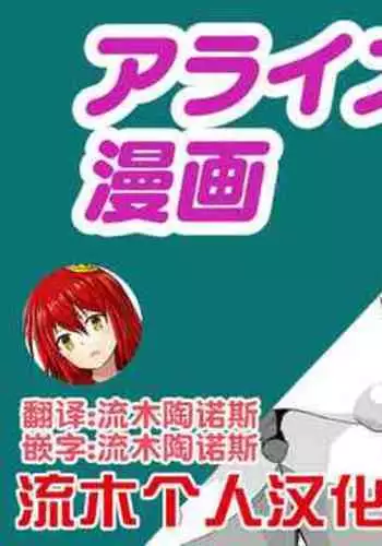 まどかを魔法風俗嬢にさせない為にほむほむが頑張ってお客さんの相手をします！