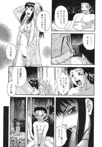 [Nanri Kouichirou] Ni Hatsume!! - Second Shot!!