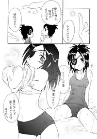 (C72) [STUDIO ORANGE (Shusui)] Yume Utsutsu Omoibito (Katekyo Hitman Reborn!)