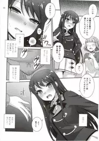(Geinoujin wa Card ga Inochi! 8) [ETC×ETC (Hazuki)] Kagayake! Ran-chance (Aikatsu!)