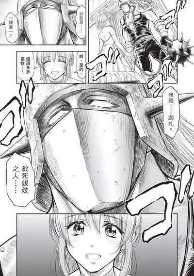 i sekai sōpurando teyo 2