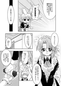 (Shota Scratch 3) [Ura Urethan (Akari Seisuke)] KH Kotehaya (Hayate no Gotoku!)