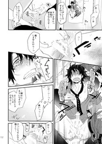 (C88) [Isshou ni Ichido! (Mokkori)] T&B Sairoku! 2 (TIGER & BUNNY)