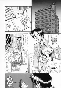 [Mokkouyou Bond] Futsuu ja damena no… - It is common and no good