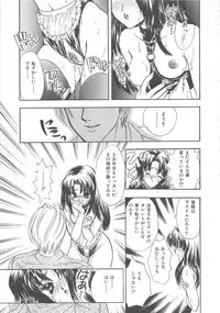 [Shimao Kazu] Kurukuru Miracle