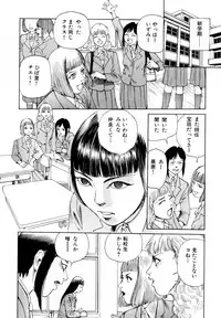 [Kago Shintarou] Arijigoku vs Barabara Shoujo - Antlion vs BaraBara Girl