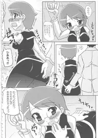 [Anthology] MOMOPAN 6 [Sailor Fuku Chikan]