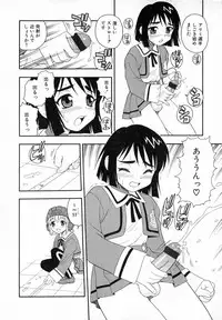 [Shinozaki Rei] Camp Heaven