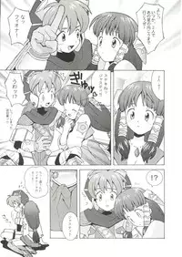 [Anthology] Denei Tamatebako 6 - Nishinhou no Tenshi II (Various)