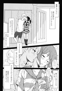 COMIC LO 2012-11 Vol. 104