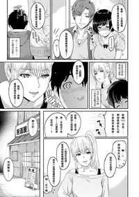 [Yoshiura Kazuya] Kizashi [Chinese] [闲着没事就个人汉化组]