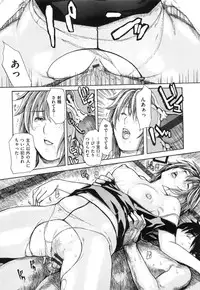 [MG joe] Mama no Ana